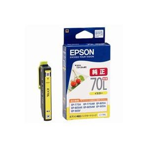 (業務用50セット) エプソン EPSON インクカートリッジ ICY70L イエロー増量 ×50セット（代引不可）