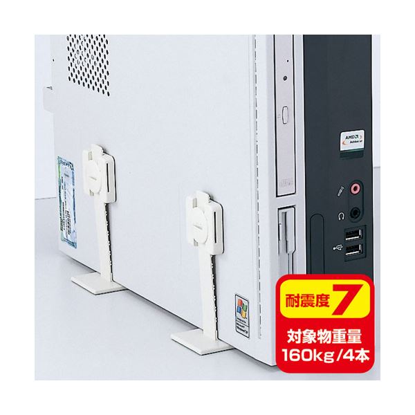 （まとめ）サンワサプライ 耐震ストッパーT型 QL-59【×2セット】（代引不可）