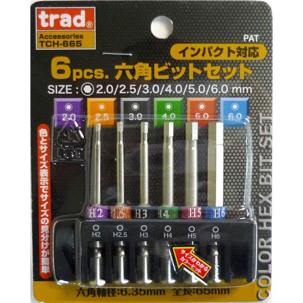 (業務用25セット) TRAD 六角ビットセット/先端工具 【6個入り×25セット】 全長：65mm TCH-665 〔DIY用品/大工道具〕（代引不可）の通販は 10,794円