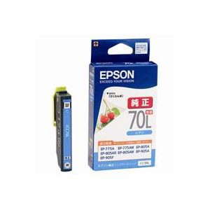 (業務用50セット) エプソン EPSON インクカートリッジ ICC70L シアン増量 ×50セット（代引不可）