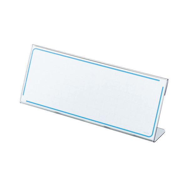 （まとめ） コクヨ カード立て L型 76×200mm カト-10N 1セット（10個） 【×2セット】（代引不可）の通販は