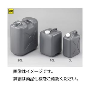 （まとめ）廃液貯蔵瓶（平角グレー缶）FG-20【×3セット】（代引不可）