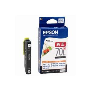 (業務用50セット) エプソン EPSON インクカートリッジ ICBK70L ブラック増量 ×50セット（代引不可）