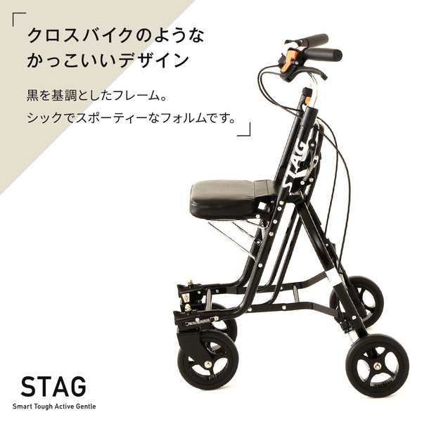 シルバーカー　手押し車