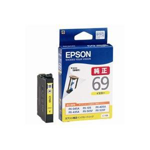 (業務用50セット) エプソン EPSON インクカートリッジ ICY69 イエロー ×50セット（代引不可）