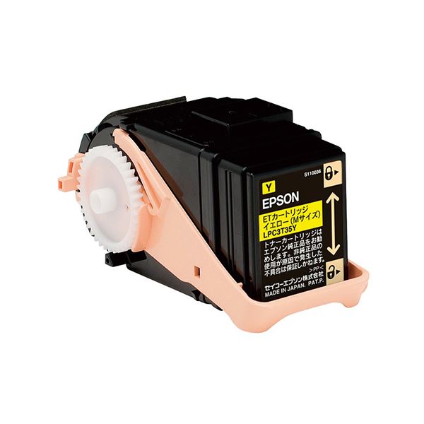 エプソン LP-S6160用トナー M イエロー LPC3T35Y（代引不可）