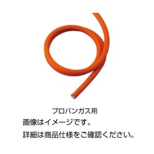 （まとめ）ガス用ホース プロパンガス用 3m【×3セット】（代引不可）
