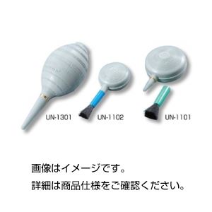 （まとめ）エアーブロアー（ブロアーブラシ） UN-1101【×5仕かける】（代引不可）