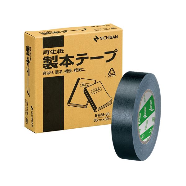 （業務用セット） ニチバン 製本テープ〈再生紙〉 35mm幅 BK35-306 黒 1巻入 【×2セット】（代引不可）の通販は 4,792円
