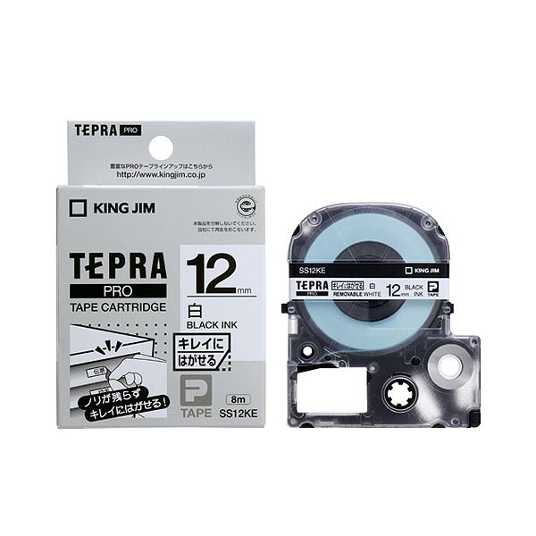 （まとめ） キングジム テプラ PRO テープカートリッジ キレイにはがせるラベル 12mm 白／黒文字 SS12KE 1個 【×5セット】（代引不可）の通販は