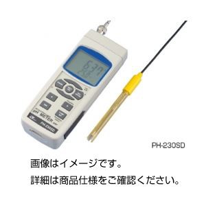 SDカード式pH計 PH-230SD（代引不可）