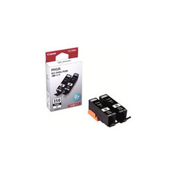 （まとめ）【純正品】Canon BCI-350XL PGBK 2P【×2セット】（代引不可）