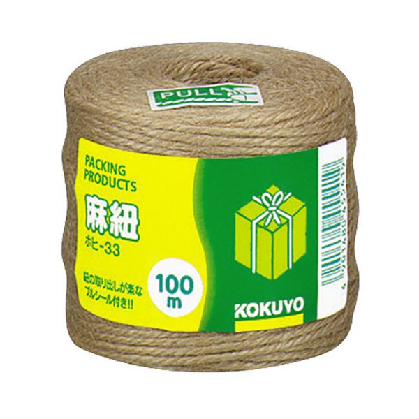 （まとめ） コクヨ 麻紐 チーズ巻き 100m ホヒ-33 1巻 【×20セット】（代引不可）