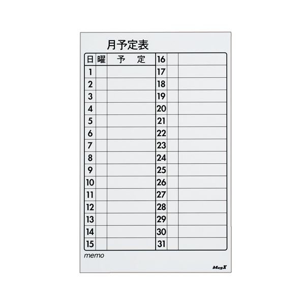 （まとめ） マグエックス マグネットスケジュールボードシート バリュー 月間予定表 375×600×0.6mm MSVP-3760M 1枚 【×2セット】（代引不可）
