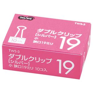 （まとめ） TANOSEE ダブルクリップ 小 口幅19mm シルバー 1箱（10個） 【×80セット】（代引不可）