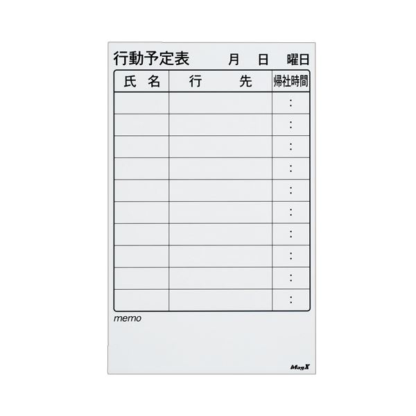 （まとめ） マグエックス マグネットスケジュールボードシート バリュー 行動予定表 375×600×0.6mm MSVP-3760KJ 1枚 【×2セット】（代引不可）