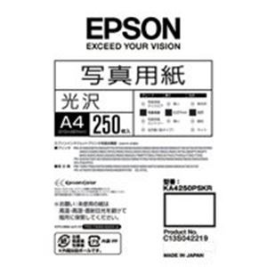 (業務用2セット) EPSON（エプソン） 写真用紙 光沢 KA4250PSKR A4 250枚 【×2セット】（代引不可）