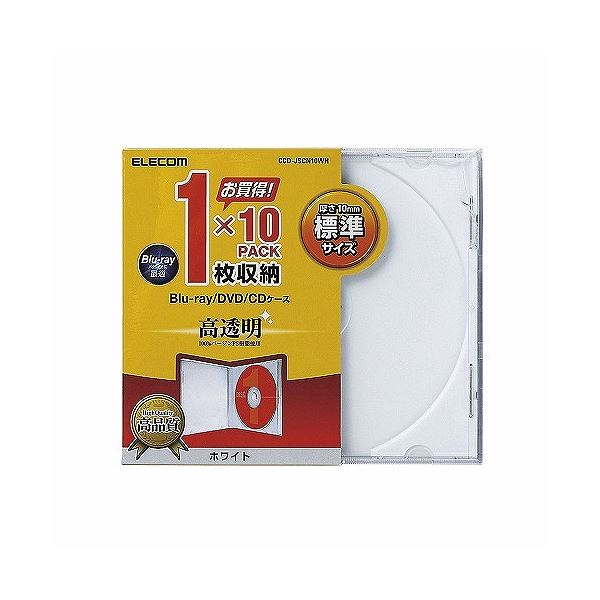 （まとめ）エレコム Blu-ray／DVD／CDケース（標準／PS／1枚収納） CCD-JSCN10WH【×5セット】（代引不可）