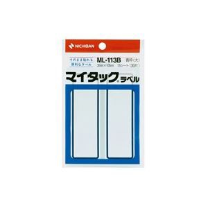 (業務用200セット) ニチバン マイタックラベル ML-113B 青枠 ×200セット（代引不可）