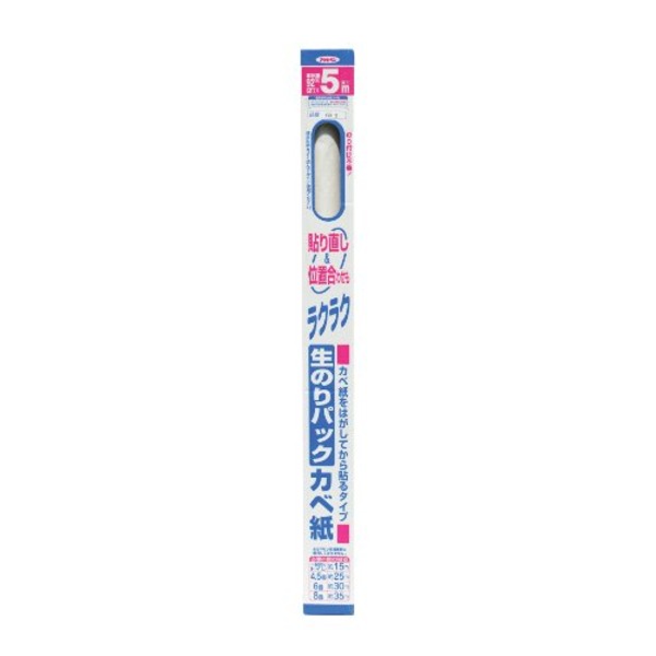 生のりパックカベ紙 SD-2 92CMX5M【3個セット】（代引不可）の通販は 10,855円