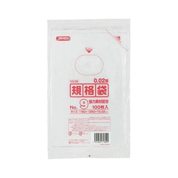 規格袋 9号100枚入02LLD+メタロセン透明 KN09 【（140袋×5ケース）700袋セット】 38-421（代引不可）