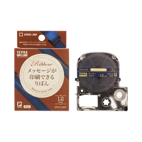 （まとめ） キングジム テプラ PRO テープカートリッジ りぼん 12mm ネイビー／金文字 SFR12NZ 1個 【×8セット】（代引不可）
