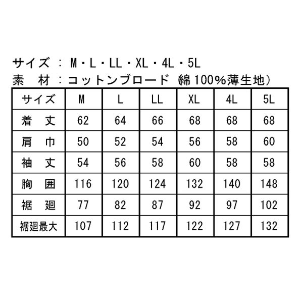 空調服 フード付綿薄手長袖ブルゾン リチウムバッテリーセット BM-500FC06S3 シルバー L（代引不可） 空調服 フード付綿薄手長袖ブルゾン リチウムバッテリーセット BM