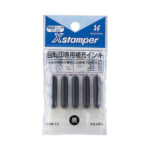 （まとめ） シャチハタ Xスタンパー 回転印専用補充インキ 黒 XR-NFN 1個 【×15セット】（代引不可）