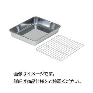 （まとめ）ステンレス浅型バット手札本体【×10セット】（代引不可）