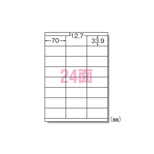 （業務用セット） エーワン ラベルシール〈レーザープリンタ〉 マット紙（A4判） 100枚入 28366 【×2セット】（代引不可）の通販は 7,829円