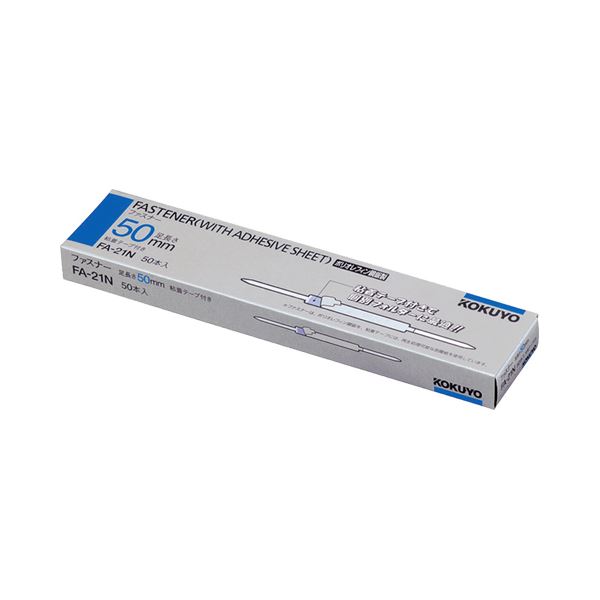 (まとめ) コクヨ ファスナー(ポリオレフィン鋼板) 足間隔80mm 長さ50mm FA-21N 1箱(50本) 〔×10セット〕(代引不可)