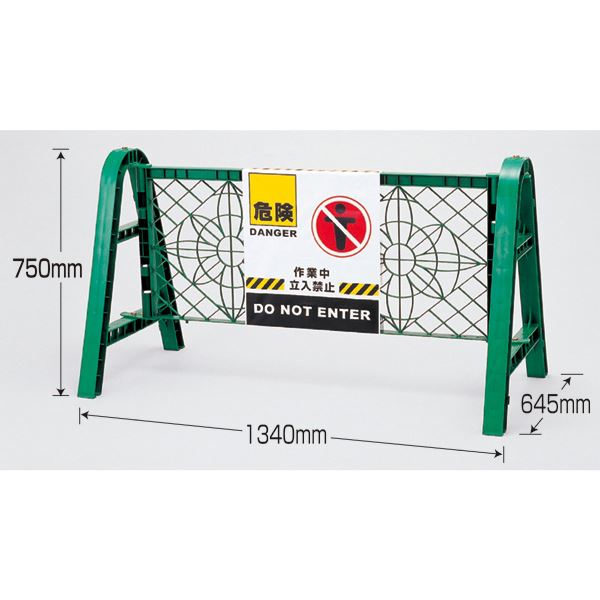 バリケードフェンス BF-A 【単品】(代引不可)の通販は 10,220円