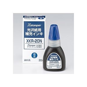 （まとめ） シャチハタ Xスタンパー 光沢紙用 補充インキ 染料系 20ml 藍色 XKR-20N 1個 【×10セット】（代引不可）の通販は