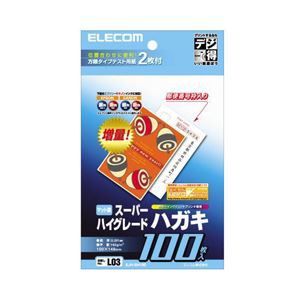 （まとめ）エレコム スーパーハイグレードハガキ EJH-SH100【×10セット】（代引不可）の通販は