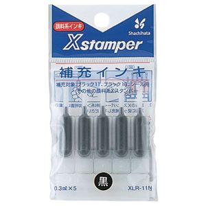 （まとめ） シャチハタ Xスタンパー 補充インキ 顔料系 0.3ml 黒 XLR-11N 1パック（5本） 【×20セット】（代引不可）