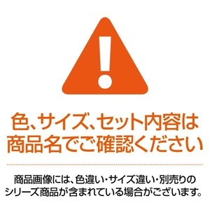 夕めし女性議長/回転させる式居敷き 木製脚 張地：組みあわせるなめし革/合皮 座面高43糎 『牛酪』ムール 赤銅色（代引不可）