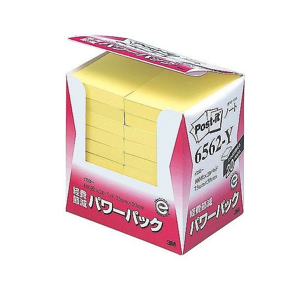 （業務用セット） 住友スリーエム ポストイット[R] パワーパックシリーズ 20個入り 横50×縦75mm 6562-Y イエロー 20個入 【×3セット】（代引不可）の通販は 7,154円