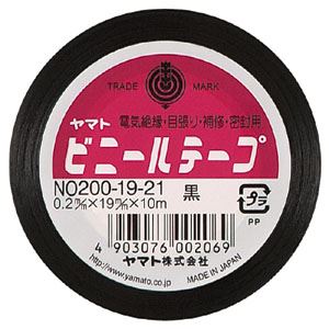 （業務用セット） ヤマト ヤマトビニールテープ 幅19mm×長10m NO200-19-21 黒 1巻入 【×30セット】（代引不可）