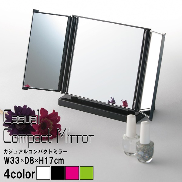 カジュアルコンパクトミラー ブラック 幅33 奥行8 高さ17cm 鏡 ミラー コンパクト 卓上ミラー かわいい カラフル 三面鏡 折の通販はau Pay マーケット リコメン堂
