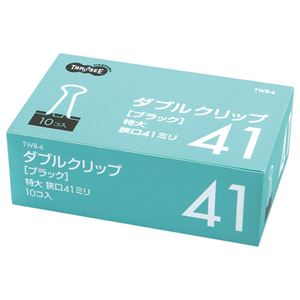 （まとめ） TANOSEE ダブルクリップ 特大 口幅41mm ブラック 1箱（10個） 【×15セット】（代引不可）