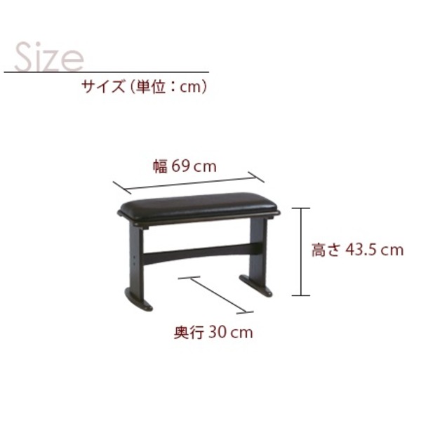 ダイニングベンチチェア/スツール 【幅69cm】 木製脚 張地：合成皮革/合皮 コンパクトサイズ 『バター』 ナチュラル（代引不可）_2