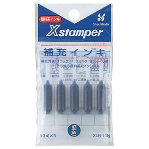 （まとめ） シャチハタ Xスタンパー 補充インキ 顔料系 0.3ml 藍色 XLR-11N 1パック（5本） 【×20セット】（代引不可）の通販は 7,458円