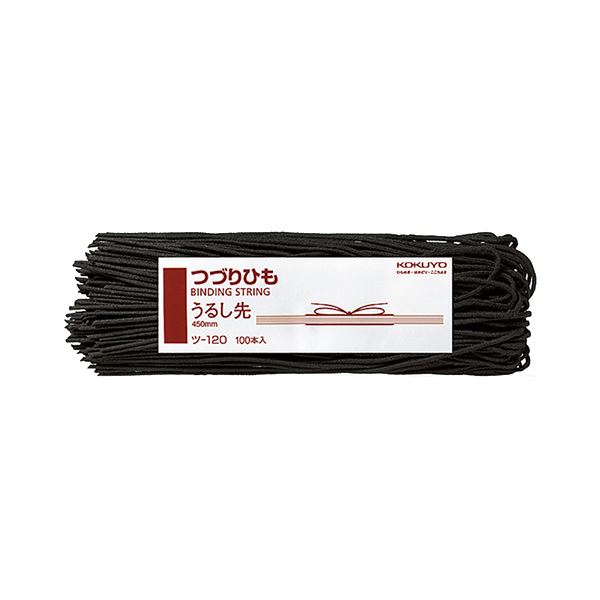（まとめ） コクヨ つづりひも 450mm うるし先 スフ糸16本織 ツ-120 1パック（100本） 【×10セット】（代引不可）