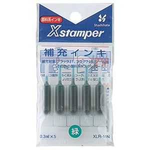 （まとめ） シャチハタ Xスタンパー 補充インキ 顔料系 0.3ml 緑 XLR-11N 1パック（5本） 【×20セット】（代引不可）