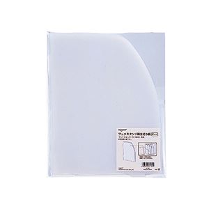 （まとめ） リヒトラブ REQUEST ブックスタンド専用仕切板 G1621 1パック（2枚） 【×10セット】（代引不可）