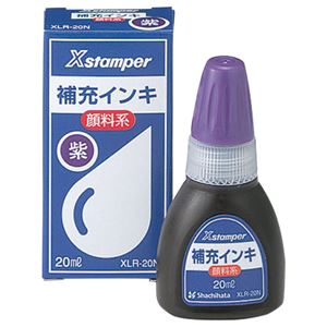 （まとめ） シャチハタ Xスタンパー 補充インキ 顔料系全般用 20ml 紫 XLR-20N 1個 【×10セット】（代引不可）の通販は