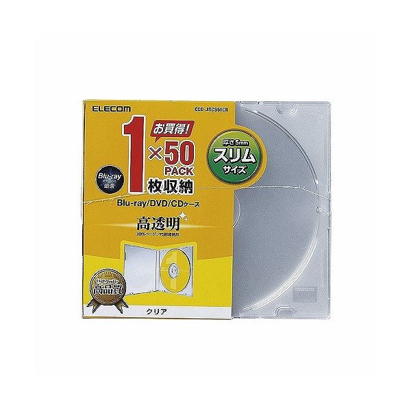 （まとめ）エレコム Blu-ray／DVD／CDケース（スリム／PS／1枚収納） CCD-JSCS50CR【×3セット】（代引不可）