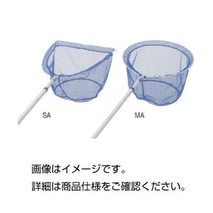 水網（伸縮柄付たも）MA（5本組）（代引不可）