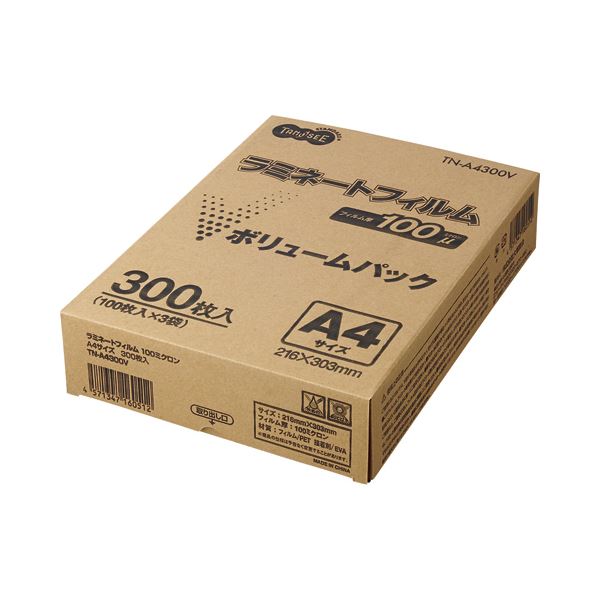 （まとめ） TANOSEE ラミネートフィルム A4 グロスタイプ（つや有り） 100μ 1パック（300枚） 【×2セット】（代引不可）