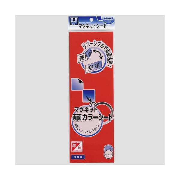 （まとめ） マグエックス 両面カラーマグネットシート 300×100×1mm 赤／白 MSR-10RW 1枚 【×15セット】（代引不可）